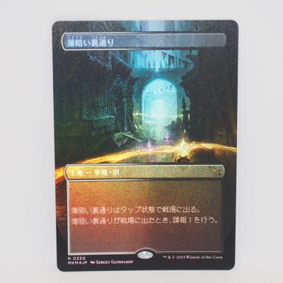 スリフト - MTG｜Yahoo!ショッピング