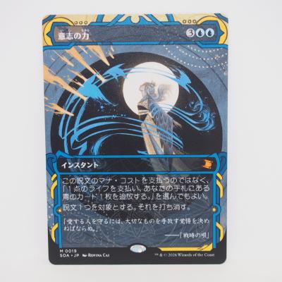 mtg オーコのおすすめ人気商品一覧 通販 - Yahoo!ショッピング