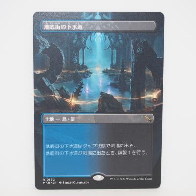 スリフト - MTG｜Yahoo!ショッピング