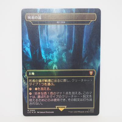 スリフト - MTG｜Yahoo!ショッピング