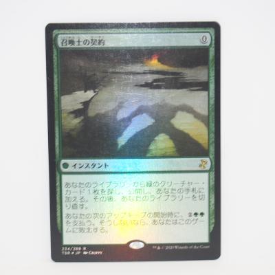 スリフト - MTG｜Yahoo!ショッピング