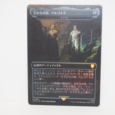 スリフト - MTG｜Yahoo!ショッピング