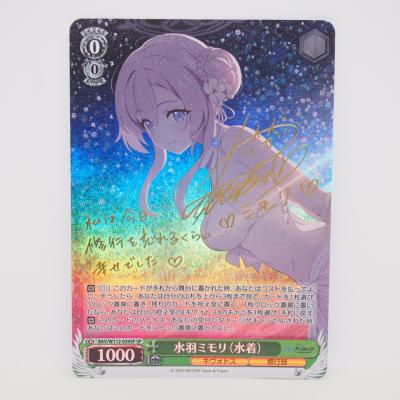 ヴァイスシュヴァルツ サインカードの商品一覧 通販 - Yahoo!ショッピング