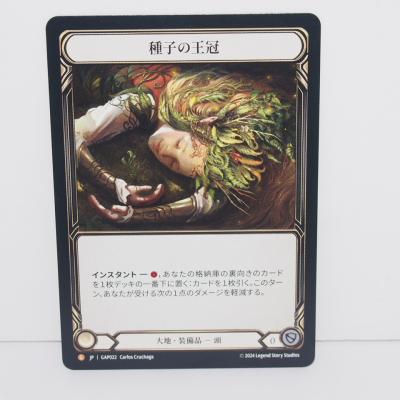 flesh and bloodのランキングTOP100 - 人気売れ筋ランキング flesh and bloodのランキングTOP100 - 人気売れ筋ランキング