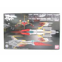 ハセガワ 1 72 スペースウルフ Sw 190 対マゾーン戦 W 有紀螢フィギュア 宇宙海賊キャプテンハーロック ホビープラザビッグマン 通販 Yahoo ショッピング