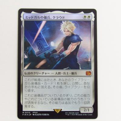 スリフト - MTG｜Yahoo!ショッピング