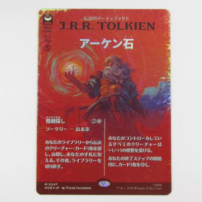 スリフト - MTG｜Yahoo!ショッピング