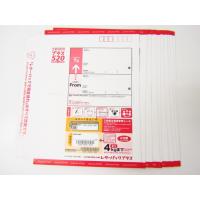 レターパックプラス 日本郵便 1枚 バラ売り 520 :m1135:メディカル 