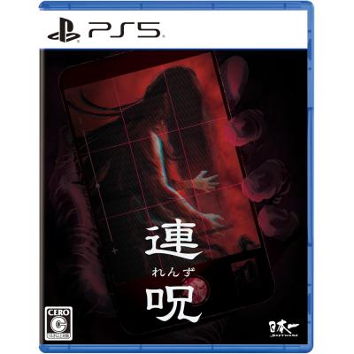 ゲームカセット（日本一ソフトウェア）の商品一覧 通販 - Yahoo