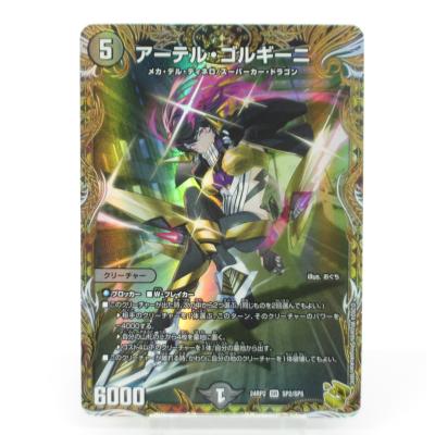 アーテルゴルギーニのランキングTOP17 - 人気売れ筋ランキング アーテルゴルギーニのランキングTOP17 - 人気売れ筋ランキング
