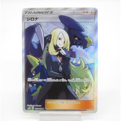 シロナ SR 153の商品一覧 通販 - Yahoo!ショッピング シロナ SR 153の商品一覧 通販 - Yahoo!ショッピング