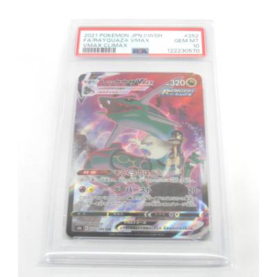 PSA（トレーディングカード） | ゲーム、おもちゃ のおすすめ人気商品