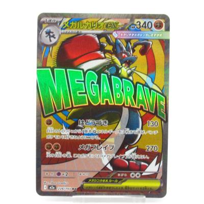 ポケカ ルカリオのおすすめ人気商品一覧 通販 - Yahoo!ショッピング