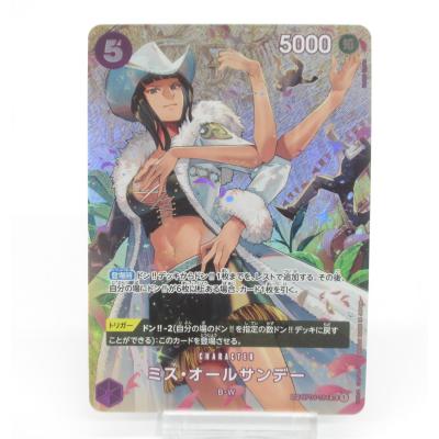 ミスオールサンデー ワンピース ONE PIECEの商品一覧 通販 - Yahoo