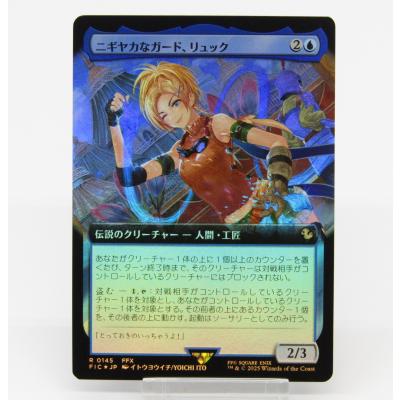 スリフト - MTG｜Yahoo!ショッピング