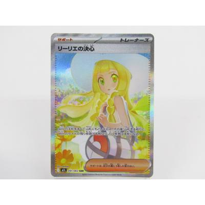 リーリエ sarのおすすめ人気商品一覧 通販 - Yahoo!ショッピング