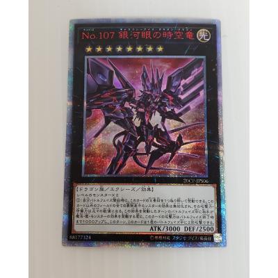 遊戯王 - 遊戯王20thシークレットレアカード 遊戯王 閃刀姫レイ 20thシークレットレア