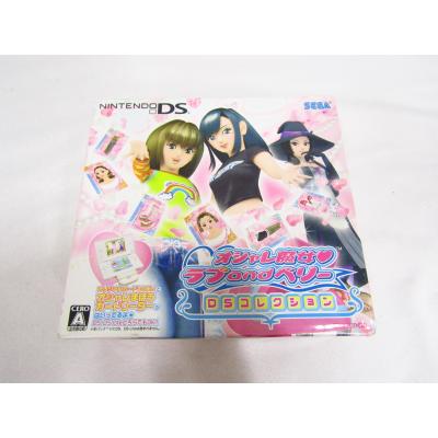 オシャレ魔女 ラブandベリー（テレビゲーム） | ゲーム、おもちゃ の