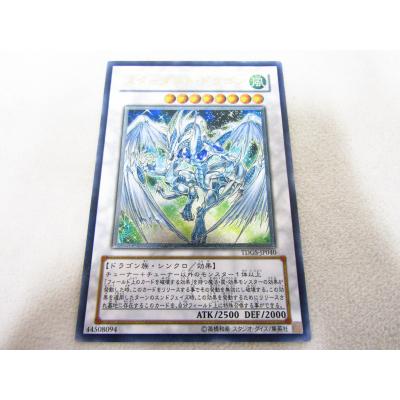 遊戯王 スターダストドラゴンのおすすめ人気商品一覧 通販 - Yahoo