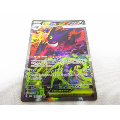 ポケカ メガドリームのおすすめ人気商品一覧 通販 - Yahoo!ショッピング