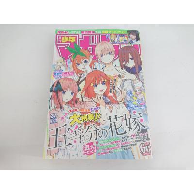 週刊少年マガジンのおすすめ人気商品一覧 通販 - Yahoo!ショッピング