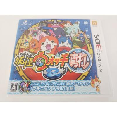 妖怪ウォッチ ds（3DS用ソフト（パッケージ版））｜ニンテンドー3DS