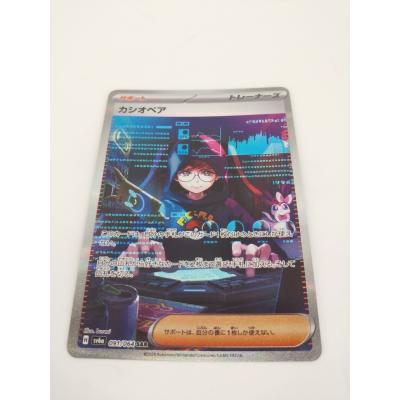 カシオペア sarのおすすめ人気ランキングTOP12 - Yahoo!ショッピング