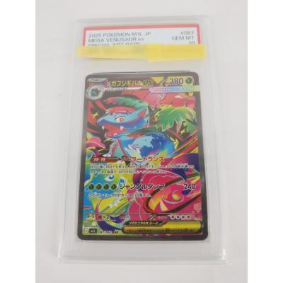 ポケモンカード psa10のおすすめ人気商品一覧 通販 - Yahoo!ショッピング