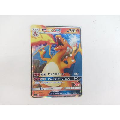 ポケモンカード gxのおすすめ人気商品一覧 通販 - Yahoo!ショッピング