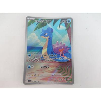 ポケモンカード ラプラスのおすすめ人気商品一覧 通販 - Yahoo