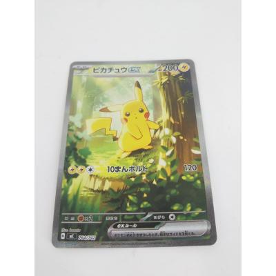 ポケモンカード スタートデッキ100のおすすめ人気商品一覧 通販