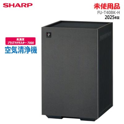 fu-t40（色：グレー系）のおすすめ人気商品一覧 通販 - Yahoo