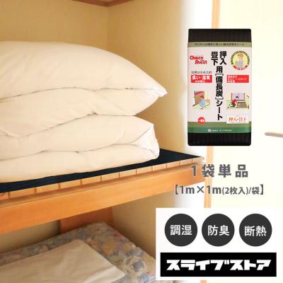 スライブストア - 備長炭｜Yahoo!ショッピング