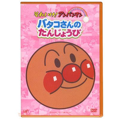 バタコさん 画像のおすすめ人気商品一覧 通販 - Yahoo!ショッピング