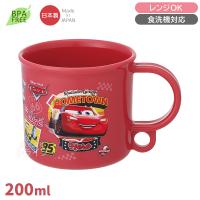 カーズ 26 プラコップ 食洗機対応 KE5A 722356 | おもちゃ通販 トライブ