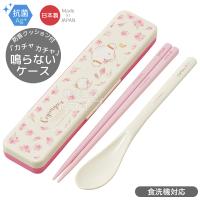 こぎみゅん 音の鳴らないコンビセット 18cm 抗菌 食洗機対応 CCS3SAAG ネコポス対応品 660337 | おもちゃ通販 トライブ