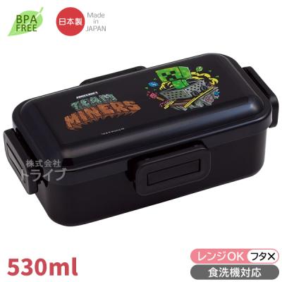 マインクラフト TeamMascots お弁当箱 4点ロック 仕切り付 530ml 食洗