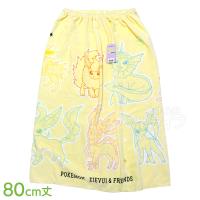 ラップタオル 巻きタオル Ｌサイズ 80cm丈 ポケットモンスター イーブイ＆フレンズ クリーム色 MO478700 ラッピング不可 080442 | おもちゃ通販 トライブ