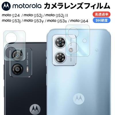 モトローラ g53y 5gの商品一覧 通販 - Yahoo!ショッピング