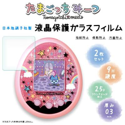 たまごっちみーつのおすすめ人気商品一覧 通販 - Yahoo!ショッピング