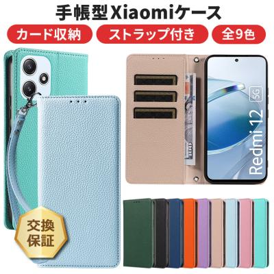 redmi 15 5g（スマホケース、カバー）｜スマホ、タブレット