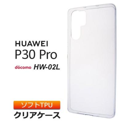 hw02lの商品一覧 通販 - Yahoo!ショッピング