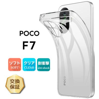 pocof7 ケース（スマホケース、カバー）｜スマホ、タブレット