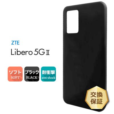 libero 5g ii ケース スヌーピーの商品一覧 通販 - Yahoo!ショッピング