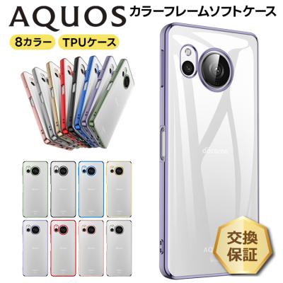 SHARP AQUOS sense4 plus 本体 ケース付き AQUOS sense4 plus ケース カバー 手帳型 ハンドストラップ付き