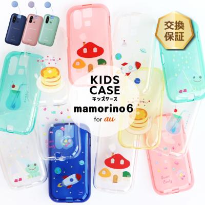 マモリーノ6のおすすめ人気商品一覧 通販 - Yahoo!ショッピング