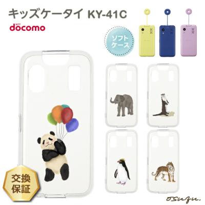 ky-41c 商品一覧 - Thursday - 売れ筋通販 - Yahoo!ショッピング