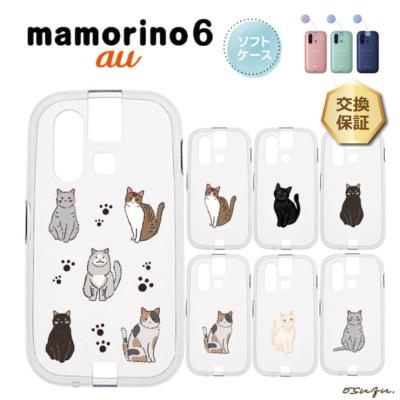 mamorino6 美品 Amazon.co.jp: mamorino6 SHF35 ケース 手帳型 スマホケース 携帯