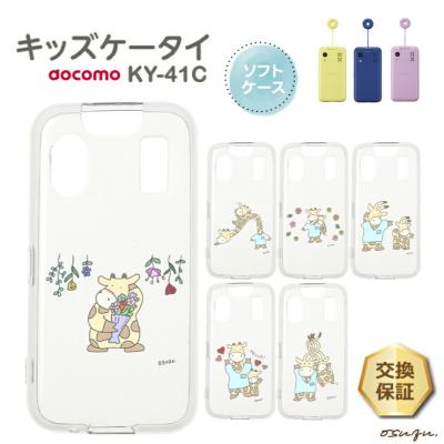 ky-41c 商品一覧 - Thursday - 売れ筋通販 - Yahoo!ショッピング