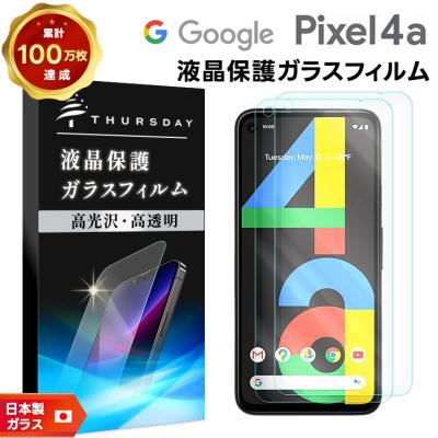 の*こ様 Google Pixel 4a ブラック 本体 + 保護フィルム pixel4a フィルムのおすすめ人気商品一覧 通販 - Yahoo!ショッピング